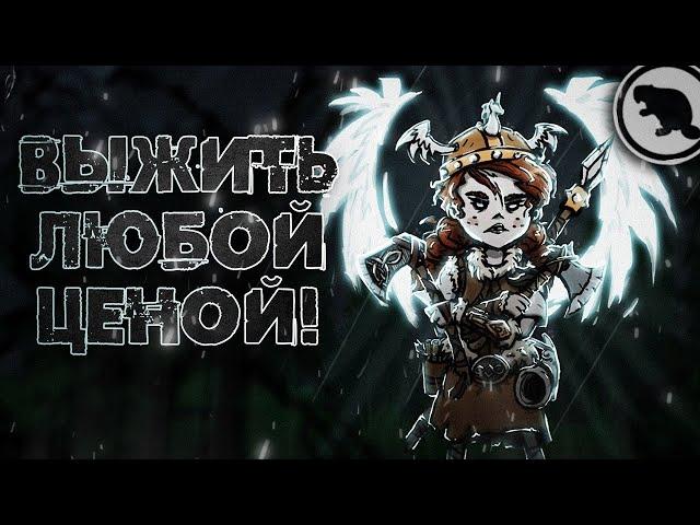 100 ДНЕЙ в ПУСТОМ мире! Don't Starve Together!