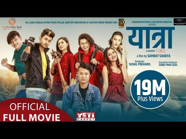 YATRA || New Nepali Full Movie || Salin Man Baniya, Malika Mahat || Salon Basnet, Rear, Prechya