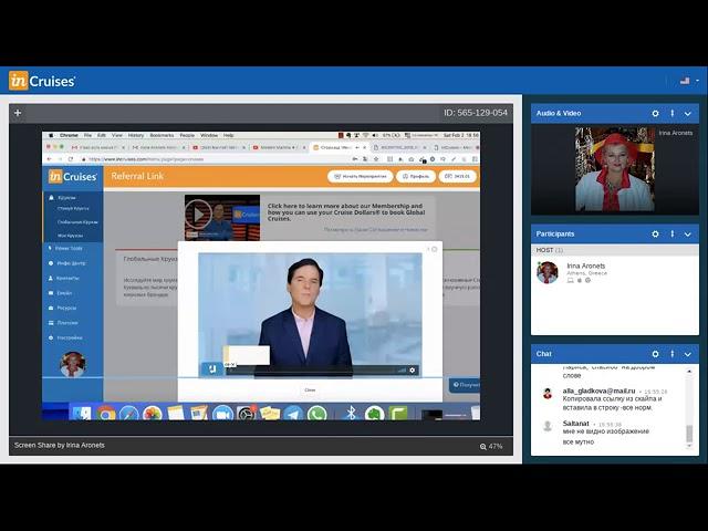 Обучение по Кабинету inCruises для Новичков Партнеров