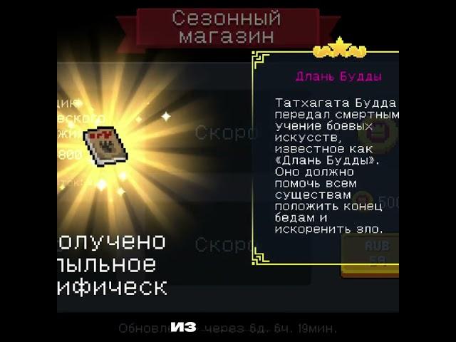 СЕКРЕТНАЯ АТАКА НОВОГО ОРУЖИЯ В ОБНОВЛЕНИИ Soul Knight #soulknight