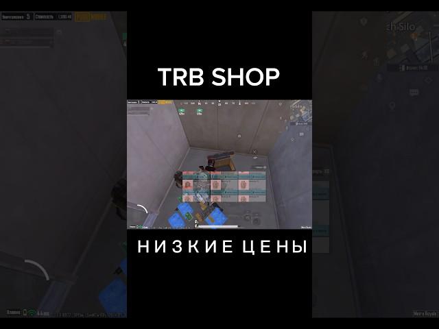 Метро рояль                    #pubgmobile #pubg #пабг #pubgm # пубг #metroroyale