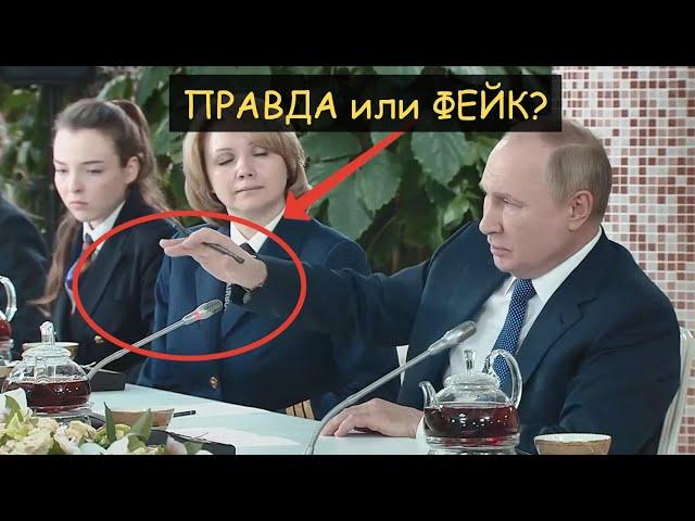  Разоблачение: Выступление Путина - правда или фейк? Рука проходящая сквозь микрофон и хромокей.