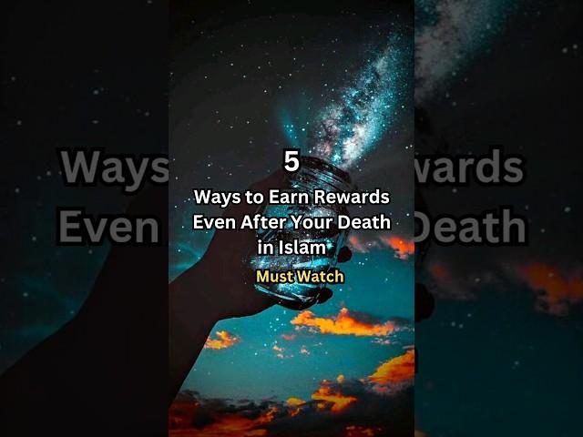 5 Ways to Earn Rewards Even After Your Death in Islam #islamic #rewards #ytshorts #viral