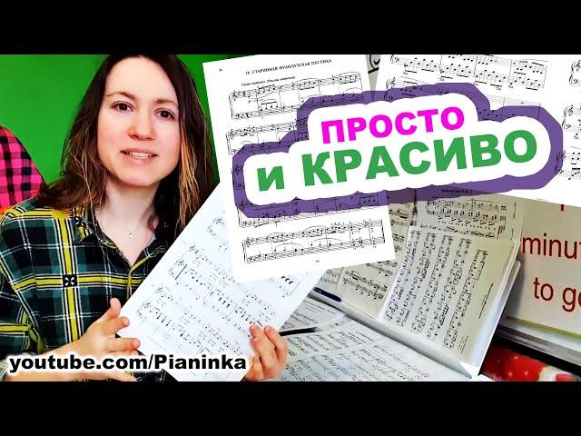 Piano repertoire for beginners  What compositions should you start playing with?
