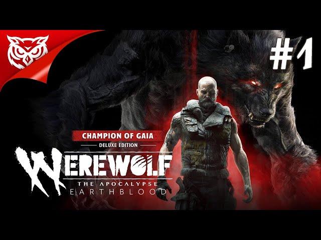 ЧЕЛОВЕК, ВОЛК И ОБОРОТЕНЬ  Werewolf: The Apocalypse — Earthblood Gaia Edition (PC)  Прохождение #1