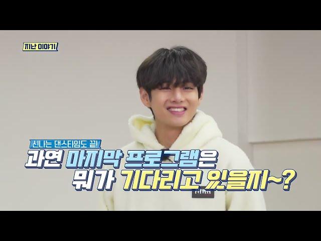 [ENG SUB] Run BTS! 2021 - EP.135 (Full Episode)