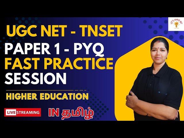 HIGHER EDUCATION - UGC NET/SET - PAPER 1 PYQ - FAST PRACTICE SESSION