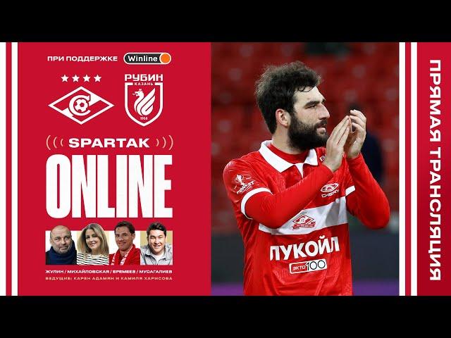 SPARTAK ONLINE | «Спартак» – «Рубин»