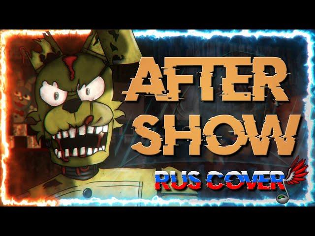 [FNAF SFM] AFTER SHOW [FULL ANIMATION] RUS COVER BY DANVOL 2K 60FPS!