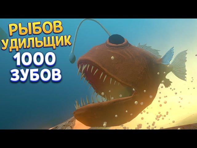 1000 ЗУБОВ У РЫБОВА УДИЛЬЩИКА ( Feed and Grow: Fish )