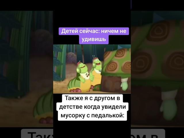 Вупсень и Пупсень прикол. #вупсень #пупсень #прикол #мем #жиза #лунтик #рек