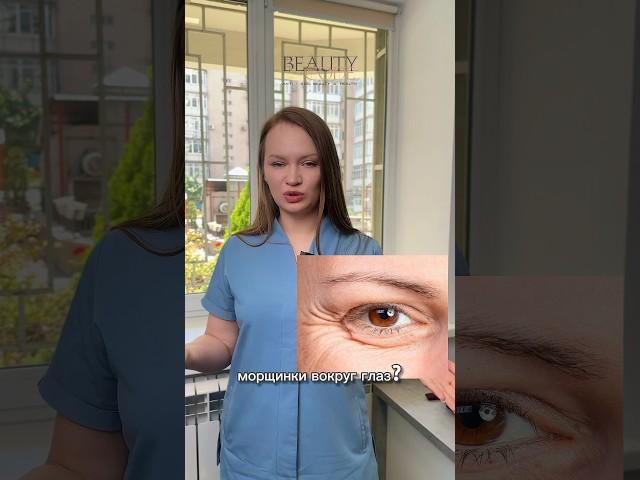 Нависшее веко или морщинки? #косметология #акнелечение #массаж #дерматология #старение #морщины