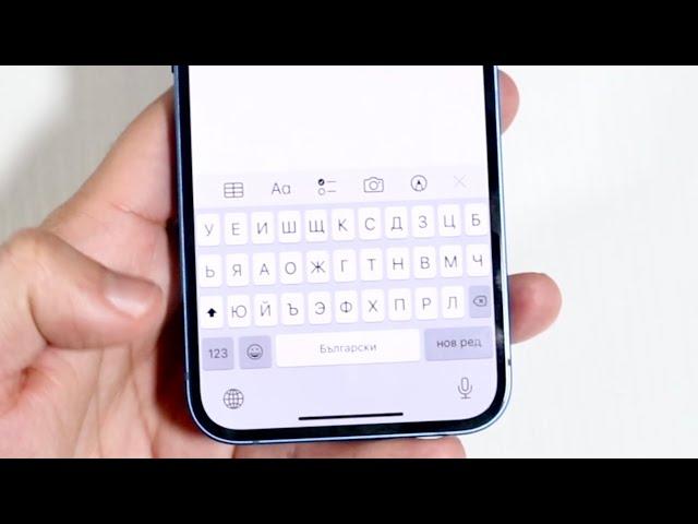 How To Change Language On iPhone Keyboard