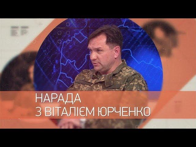 Віталій Юрченко – в. о. начальника Криворізького ліцею p військово-фізичною підготовкою