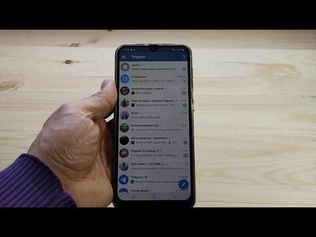 Как добавить запись в избранное в телеграм. Папка избранное telegram
