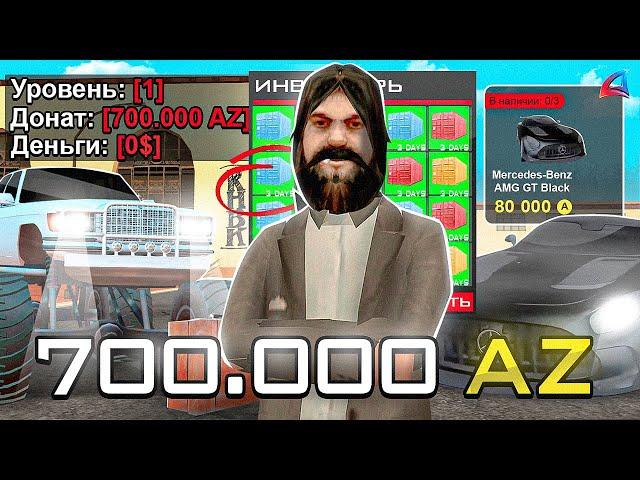 ТРАЧУ 700.000 ДОНАТА на 1 LVL - ARIZONA RP GTA SAMP