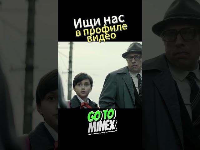 Пойдемте я вам щенка покажу  #фильм #исторические #кино #фильмы  #фильмнавечер #история #трукрайм