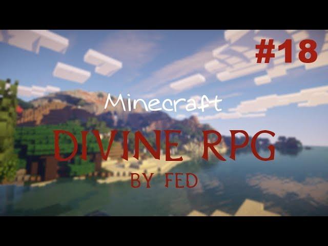 [Fed]Minecraft Divine RPG #18. Мортум, Демон душ и Вечный лучник.