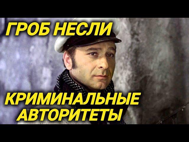 Арчил Гомиашвили сидел в тюрьме, торговал дефицитом и спекулировал, занимался консумацией
