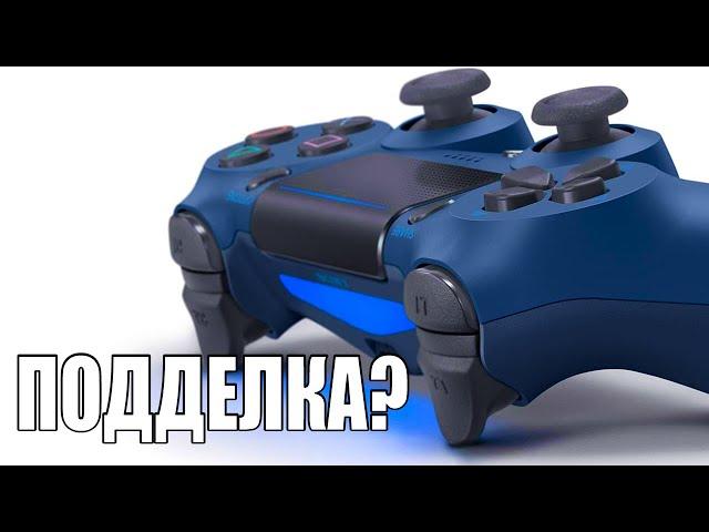 Как распознать поддельный DualShock или Xbox Controller