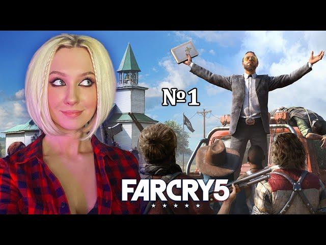  ПОСКОРЕЕ БЫ FAR CRY 6 ► А ПОКА ПРОХОЖДЕНИЕ FAR CRY 5 | ФАР КРАЙ 5 первый взгляд