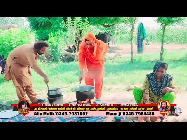 MAAN JI OR ALIA KA MUQABLA|ALIA MALIK AND MAAN JI TEAM NEW VIDEO|2024