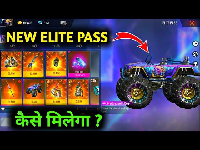 FREE FIRE NEW ELITE PASS|ELITE PASS SEASON 30|FREE FIRE!