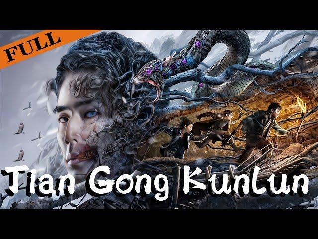 [MULTI SUB] FULL Movie "Tian Gong Kunlun" | A Dangerous Tomb Tour #Fantasy #YVision