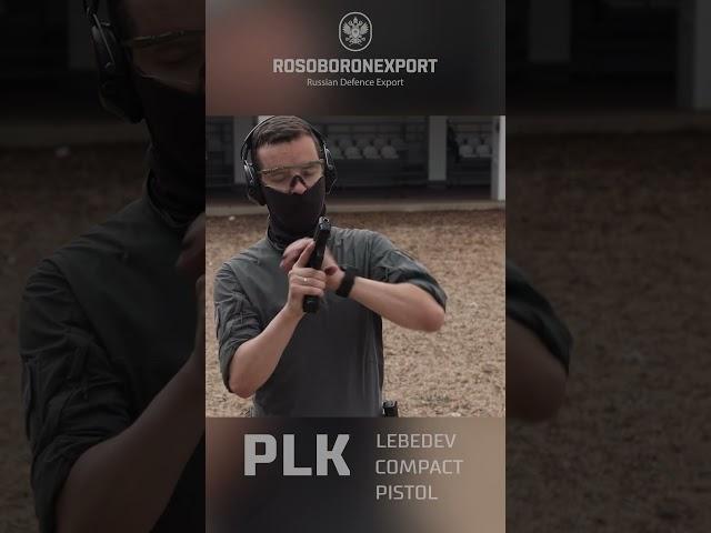 PLK – Lebedev compact pistol