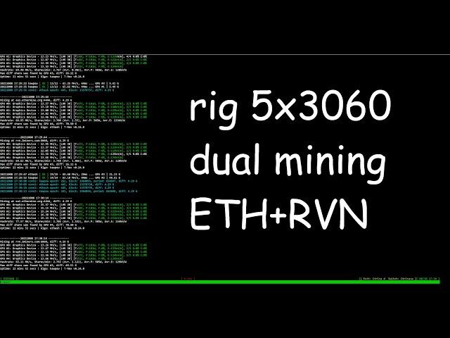 дуал майнинг rig 5x3060 / dual mining