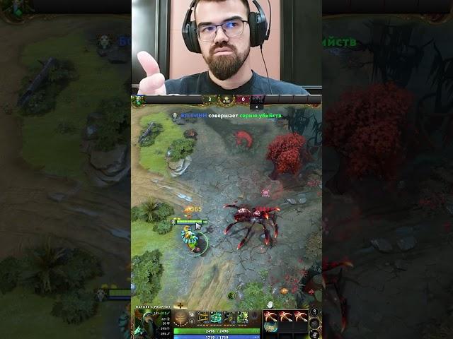 НОВЫЙ АСПЕКТ на ИМБУ ПАТЧА #dota2 #дота2