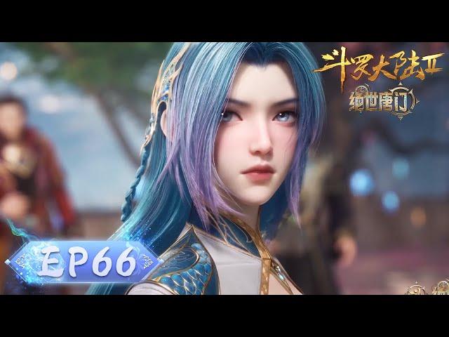 ENG SUB | Soul Land 2: The Peerless Tang Clan | EP66 | Tencent Video-ANIMATION