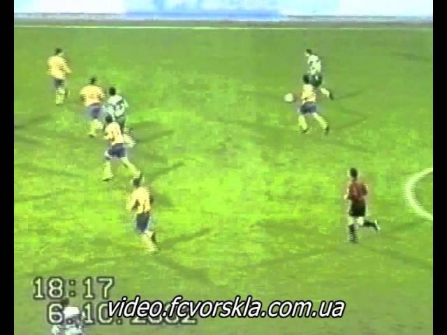 Карпати (Львів) - Ворскла (Полтава) 3:0 - 06.10.2002