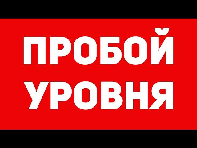 +370$ КЛАССИЧЕСКАЯ СКАЛЬПЕРСКАЯ СДЕЛКА + БОНУС