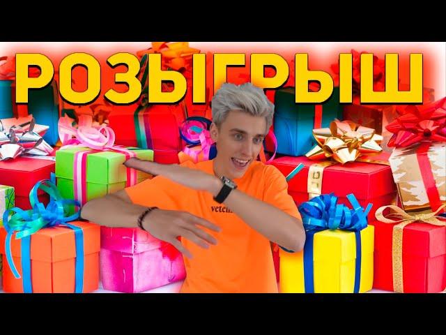 ВНИМАНИЕ ! КОНКУРС ОТ А4 ! БЕСПЛАТНО !