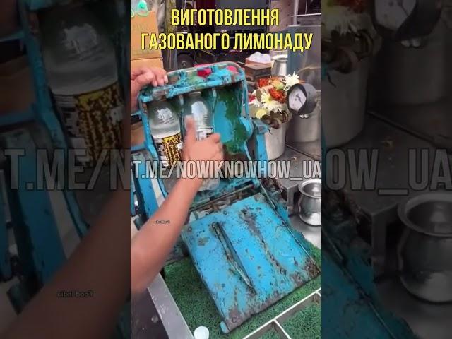 Виготовлення газвованого лимонаду в Індії #техніка #технології #якцезроблено