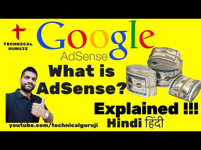 [Hindi] What is Google AdSense? Explained in Detail