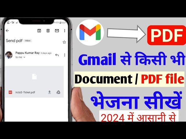 Gmail Par Pdf Kaise Bheje | How to send pdf in Gmail | gmail se pdf kaise bheje | document send