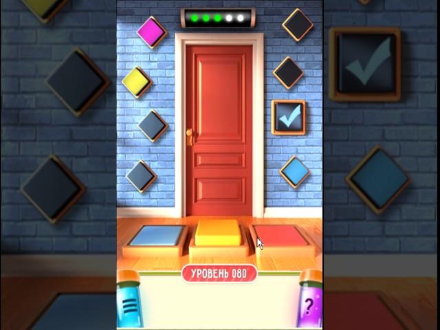 100 Doors Puzzle Box level 80  walkthrough