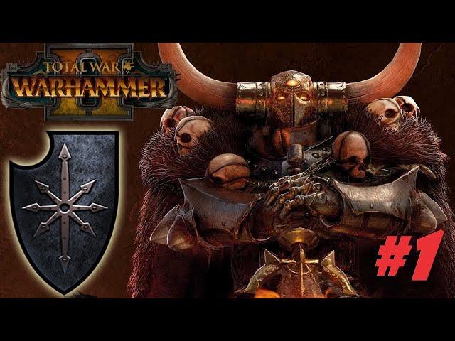 Total War: Warhammer 2. # 1. Архаон. Прохождение на Легенде.