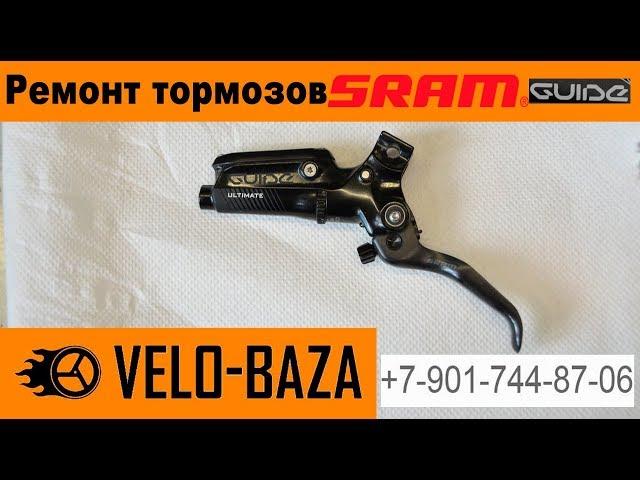 Full service and piston problem solve for Sram Guide Level Code brake lever. Ultimate RSC RS R ver