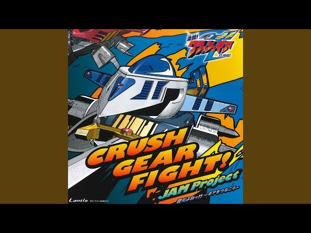 CRUSH GEAR FIGHT!!