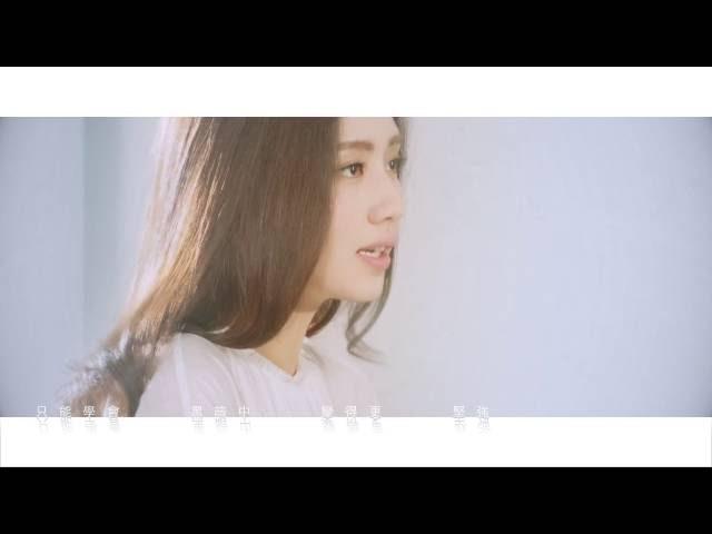 劉惜君 Sara -【光 Light】[HD]Official Music Video