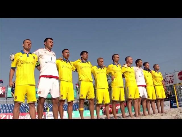 Пляжный футбол. Кубок Европы 2016. Украина 2:3 Россия