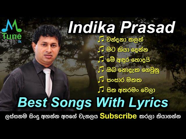 Indika Prasad Best Songs with Lyrics | Indika Prasad Best Songs Collection - LikeMusic lk