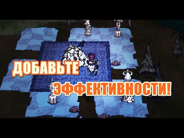 Гайд для НОВИЧКОВ #2. Донт Старв Тугезер