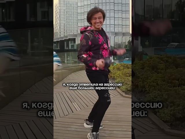 Агрессия — это не просто «такой характер». #психология #психолог #эмоции
