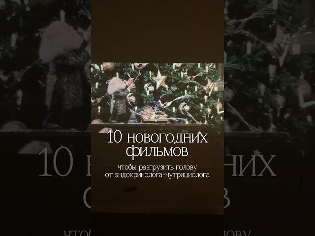 ТГК: Доктор Аксенова  - если хочешь похудеть без диет и срывов, забирай гайды в тг