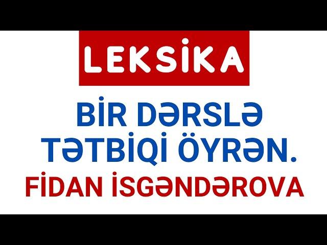 LEKSİKA | 1 VİDEO İLƏ TƏTBİQİ ÖYRƏN | FİDAN İSGƏNDƏROVA