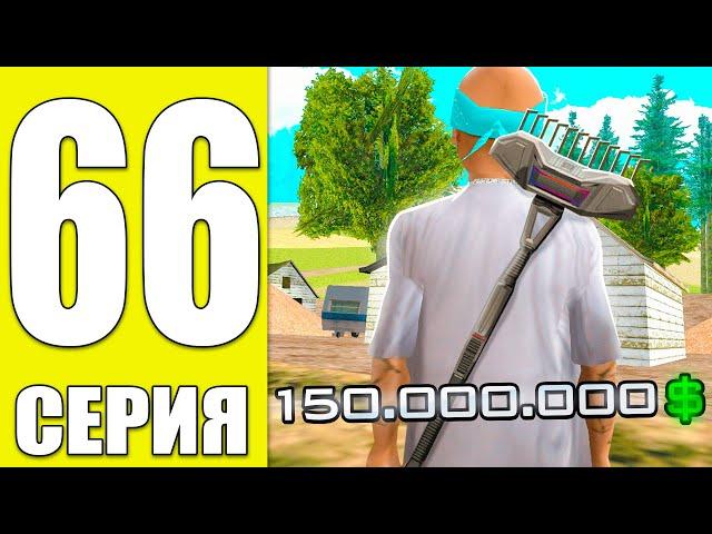 ПУТЬ БОМЖА на АРИЗОНА МОБАЙЛ РП #66 - КУПИЛ СУПЕР-ГРАБЛИ! ЗАЧЕМ??? ARIZONA RP MOBILE (SAMP)